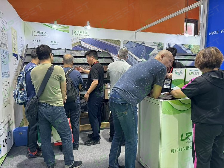 UPBEST showcased its innovative photovoltaic building integration solution at the 2025 Guangzhou Housing Expo